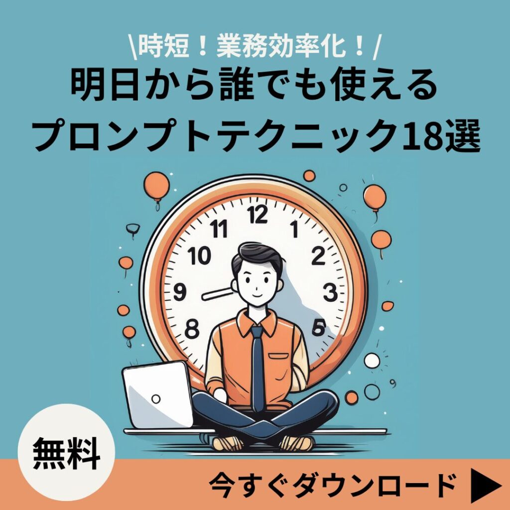 Stable Diffusion AI Front Trend